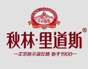 秋林里道斯香肠