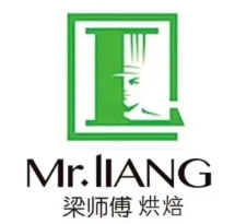 梁师傅烘焙