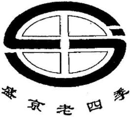 盛京老四季