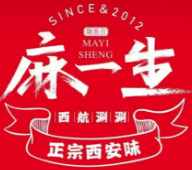 麻一生西航涮涮