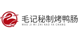 毛记秘制烤鸭肠