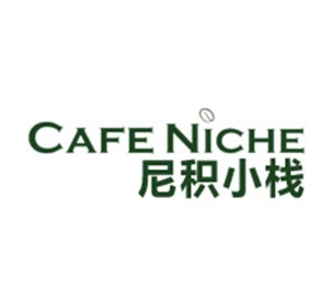尼积小栈