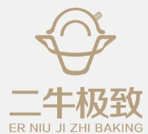 二牛极致烘焙