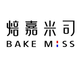 焙嘉米司