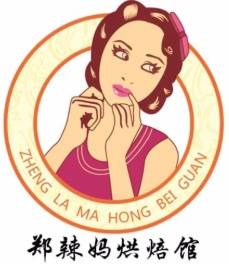辣妈烘焙馆品牌logo
