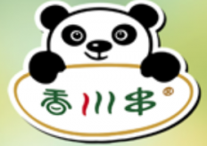 香川串