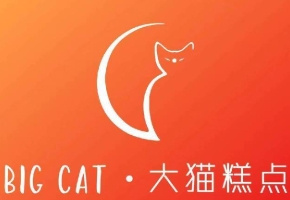 大猫糕点