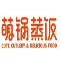 萌锅蒸饭