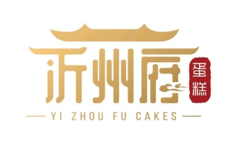 沂州府蛋糕