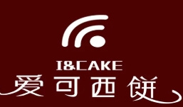 爱可西饼