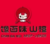馋百味糖葫芦