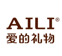 AILI爱的礼物