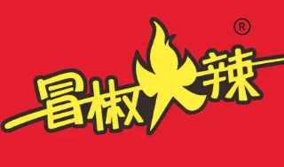 冒椒火辣串串香
