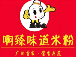 啊臻味道新疆炒米粉
