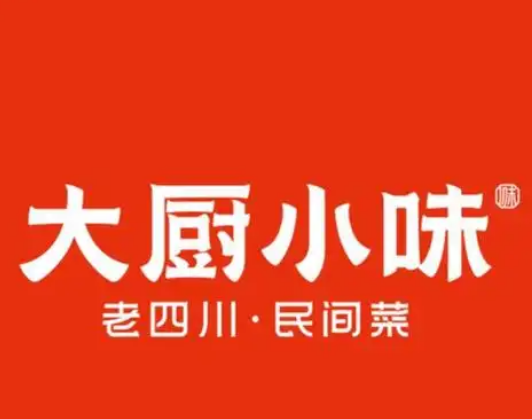 大厨小味