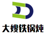 大嫂铁锅炖