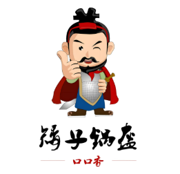 矮子锅盔