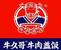 牛久哥牛肉盖饭
