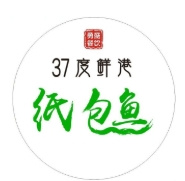 37度鲜港纸包鱼