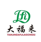 大福来早点
