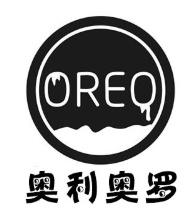 奥利奥罗披萨