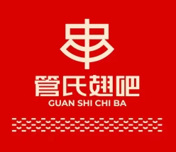 管氏翅吧