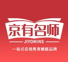 京有名师