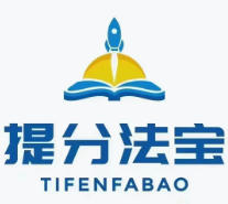 提分法宝