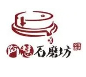 阿慧石磨坊