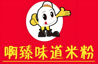 啊臻味道炒米粉