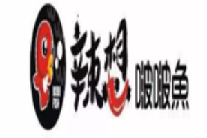 辣想啵啵鱼