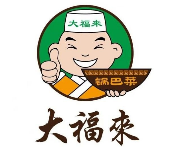 大福来锅巴菜