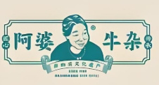 阿婆牛杂面