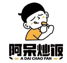 阿呆炒饭