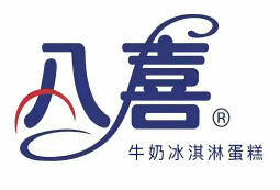 八喜冰激淋蛋糕品牌logo