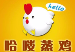 哈喽滋补蒸鸡