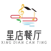 星店餐厅
