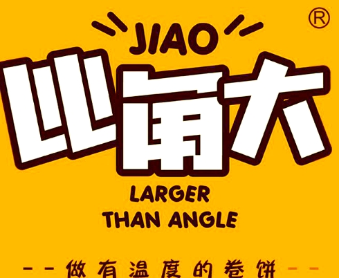 比角大卷饼