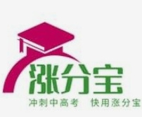 涨分宝