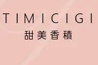 甜美香积蛋糕店