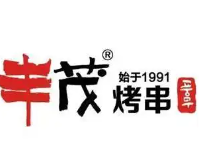 丰茂串城