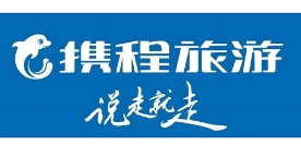 携程旅行门店