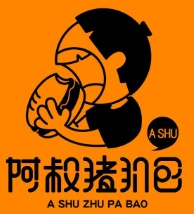 阿叔猪扒包