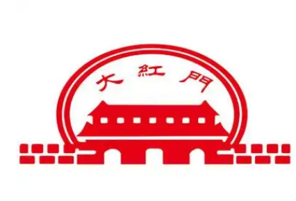 大红门食品