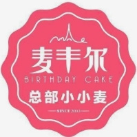 麦丰尔蛋糕店