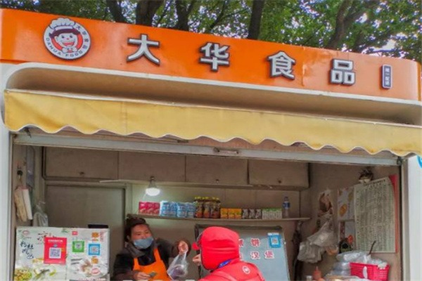 大华食品早餐车