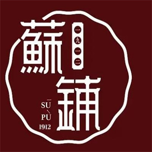 蘇铺1912