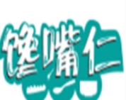 馋嘴仁锅烙铺品牌logo