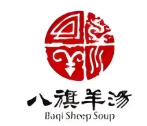 八旗羊汤