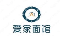 爱家面馆